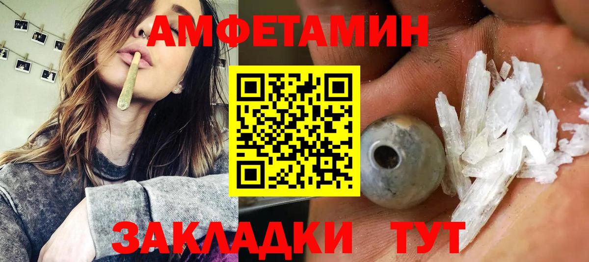 Жигулёвск  АМФ  Вход с VPN  АМФ Premium 