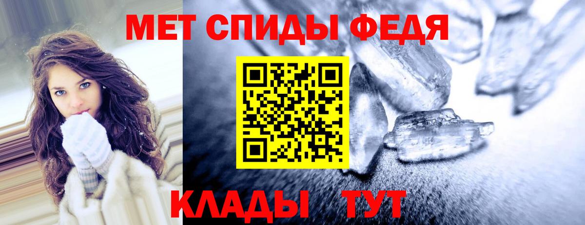 Amphetamine Розовый Жигулёвск