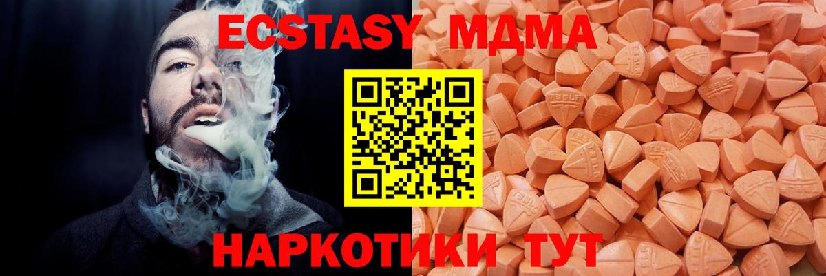 где купить наркоту  Вход с VPN  Жигулёвск  ЭКСТАЗИ  Ecstasy Дубай  ЭКСТАЗИ круглые 