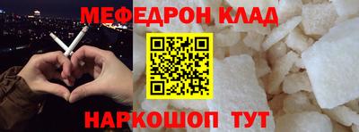 бутират Бийск