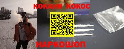 бутират Бийск
