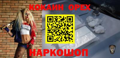 бутират Бийск
