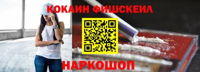 бутират Бийск