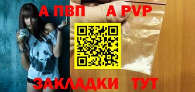 бутират Бийск