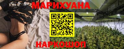 бутират Бийск