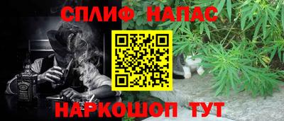 бутират Бийск