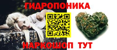 бутират Бийск