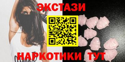 бутират Бийск