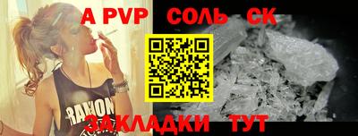 mdma Беслан