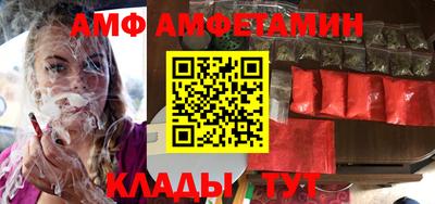 бутират Бийск