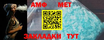 бутират Бийск