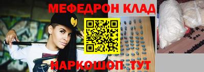 mdma Беслан