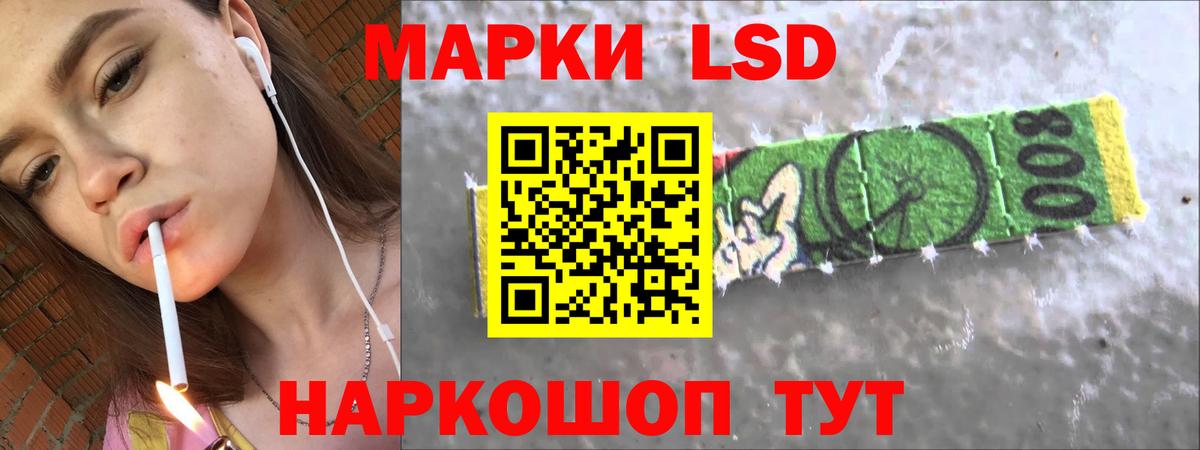 мега зеркало  Вход с VPN  ЛСД экстази кислота  Жигулёвск  Лсд 25 экстази кислота 
