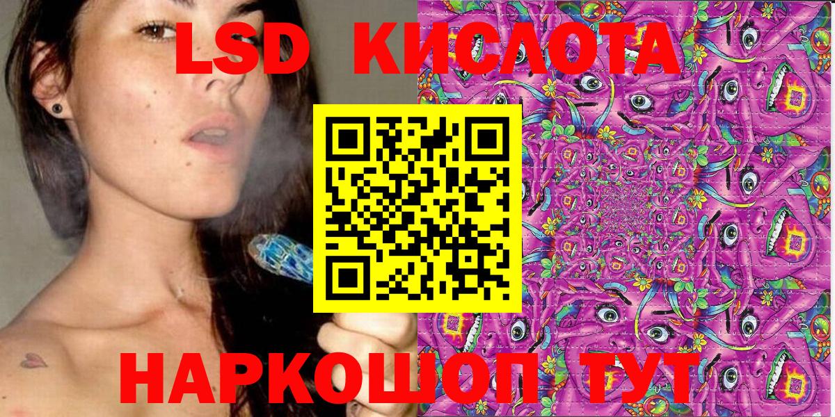 Наркотические марки 1,8мг Жигулёвск