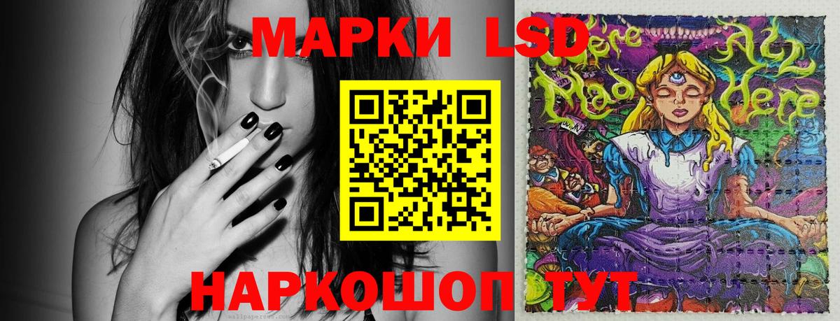 где найти   Наркотические марки 1500мкг  Марки N-bome  Вход с VPN  Жигулёвск 