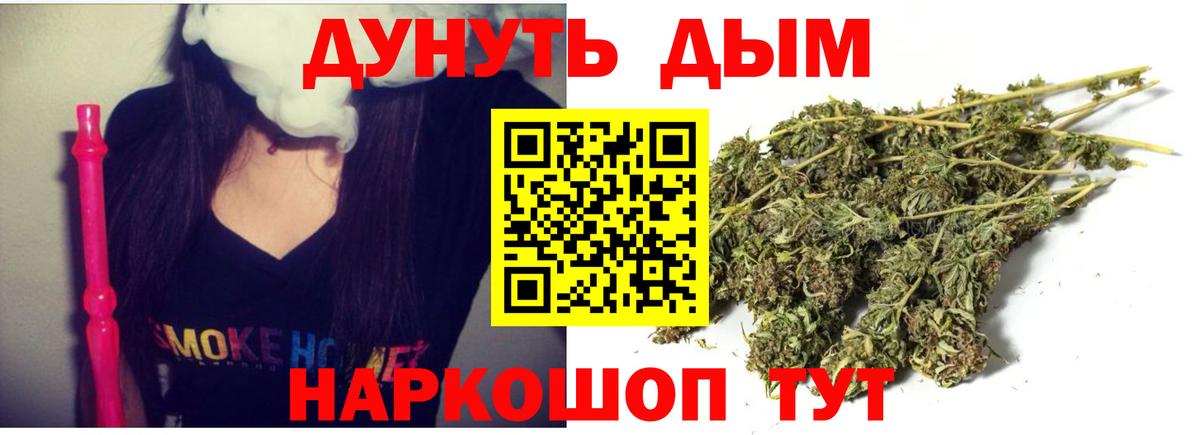 Марихуана SATIVA & INDICA Жигулёвск