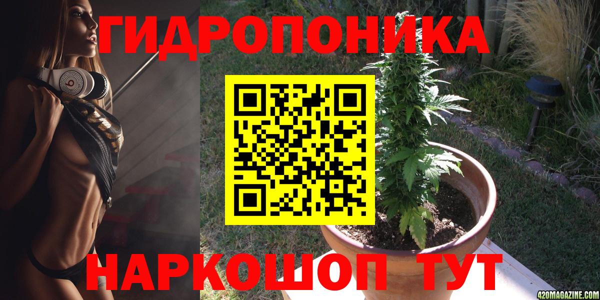 Жигулёвск  Бошки марихуана Ganja  Вход с VPN  Канабис SATIVA & INDICA  Бошки Шишки конопля 